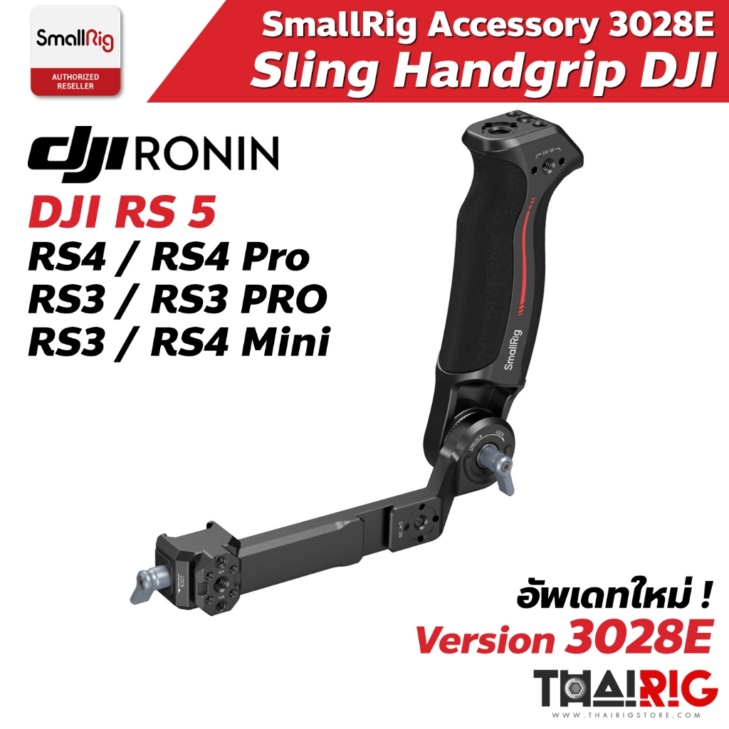 📦ส่งจากไทย📌 SmallRig DJI RS5 RS4 RS3 RS2 Series Dual Handgrip 3027 ด้ามจับสองมือ Gimbal