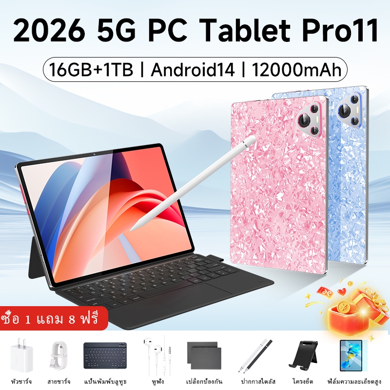 Galexy🔥【รับประกัน 5 ป】แท็บเล็ต รองรับซิม 2026 Tablet Android 14.0 [16GB RAM 1TB ROM] 11.8นิ้ว SIM 4G LTE WiFi 2.4/5G