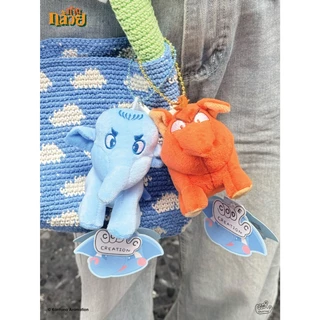 KEYCHAIN KHAN KLUAY พวงกุญแจก้านกล้วย