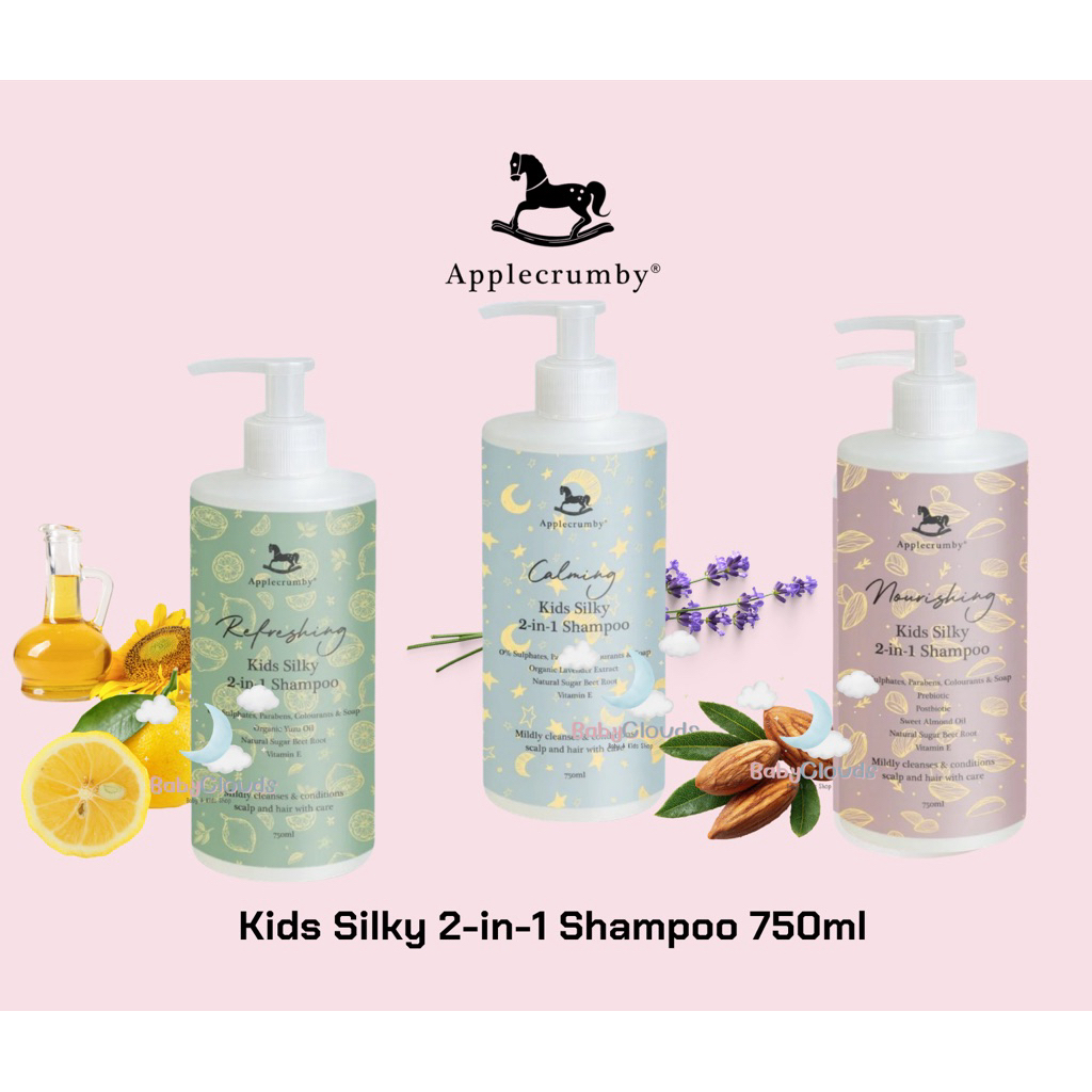 Kids Silky 2-in-1 Shampoo 750ml ผลิตภัณฑ์ทำความสะอาดและบำรุงเส้นผม (เด็กโต) ในขวดเดียว ช่วยผมนุ่มลื่นไม่พันกัน