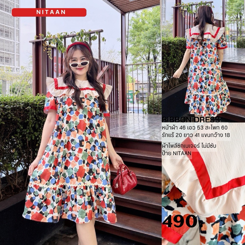 NITAAN 🥞 RIBBON DRESS เดรสปกเหลี่ยมเดินริบบิ้น ปกจึ้ง ผ้าโพลี สวยแล้วใส่ง่าย ใส่ได้บ่อยความยาวกำลังดี
