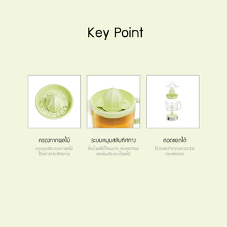 LocknLock เครื่องคั้นน้ำผลไม้ Citrus Juicer ความจุ 700ml. รุ่น EJJ244