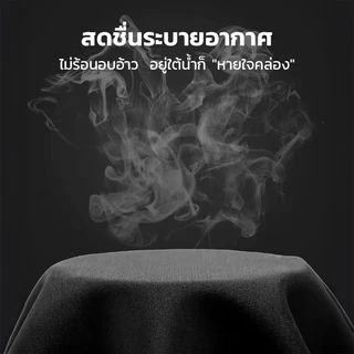 💥 ชุดว่ายน้ำผู้ชาย แขนสั้น ท่อนบน-ล่าง ระบายอากาศดีเยี่ยม แห้งไว ป้องกัน UV เหมาะสำหรับยิม วิ่ง และว่ายน้ำ