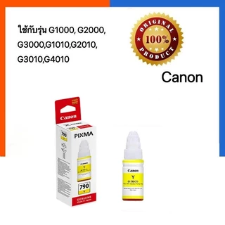 [หมึกพิมพ์] Canon GI-790 หมึกขวดแท้ BK/C/M/Y -1 ขวด(เลือกสี)