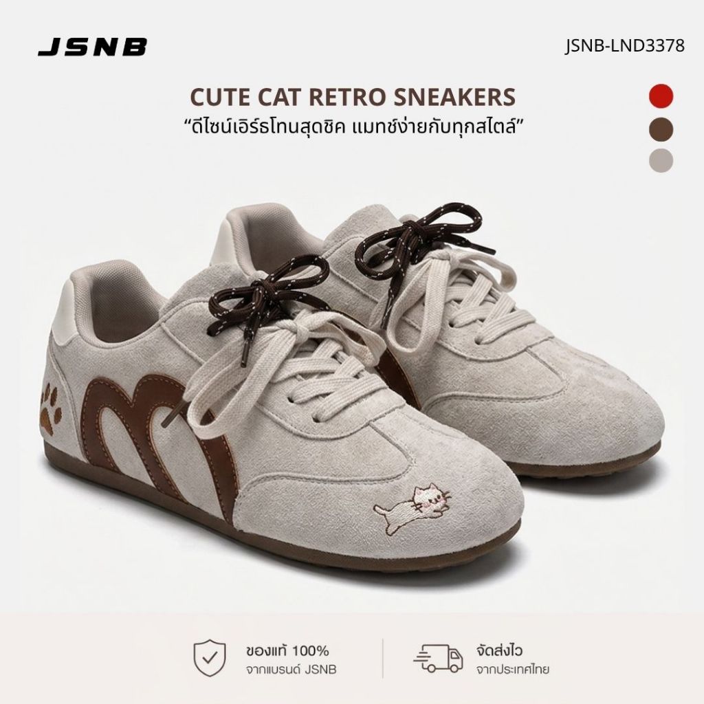 🧡JSNB🧡 รองเท้าผ้าใบผู้หญิง แฟชั่นเกาหลี พื้นนุ่ม เบาสบาย รองเท้าลำลองน่ารัก [LND3378]
