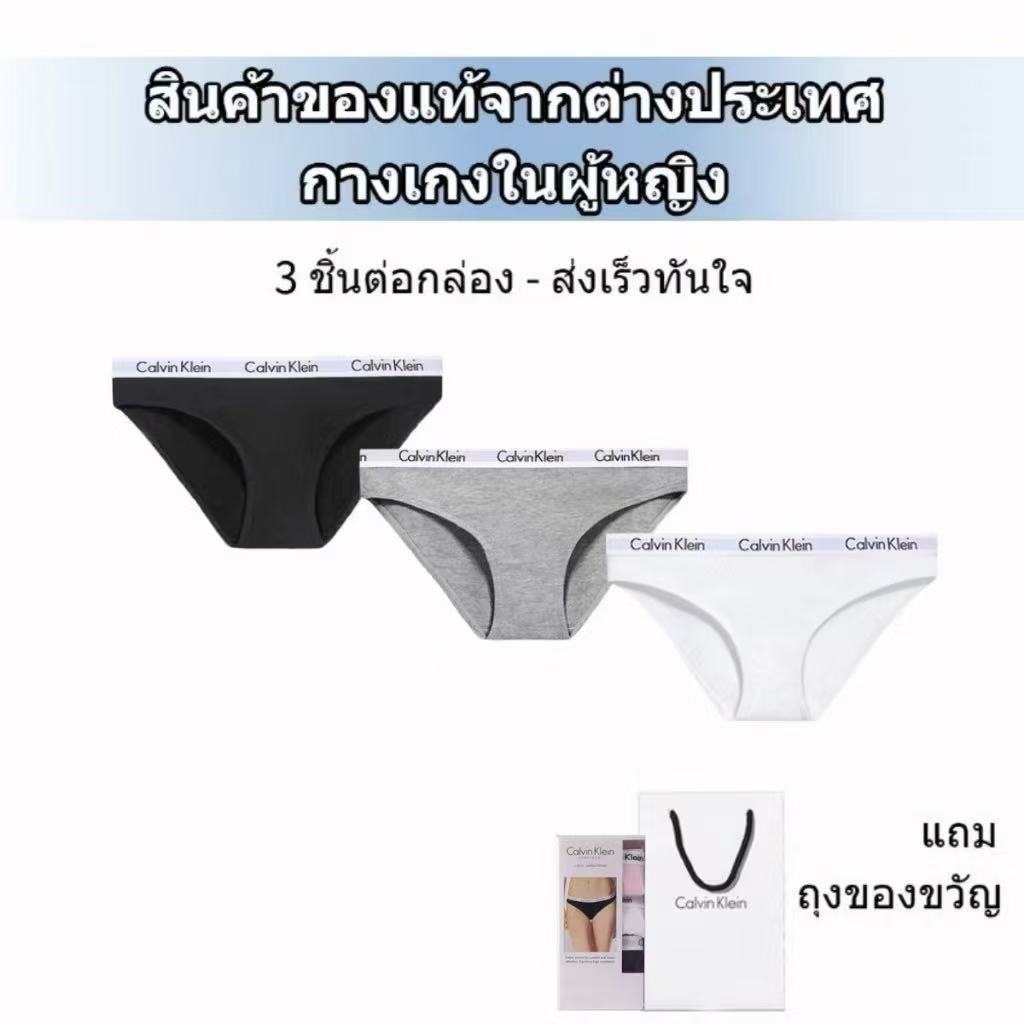 CK Women's Underwear Women's Underwear Cotton Bikini Underwear Good Ventilation, Tight, Comfortable To Wear, Pack Of 3 P