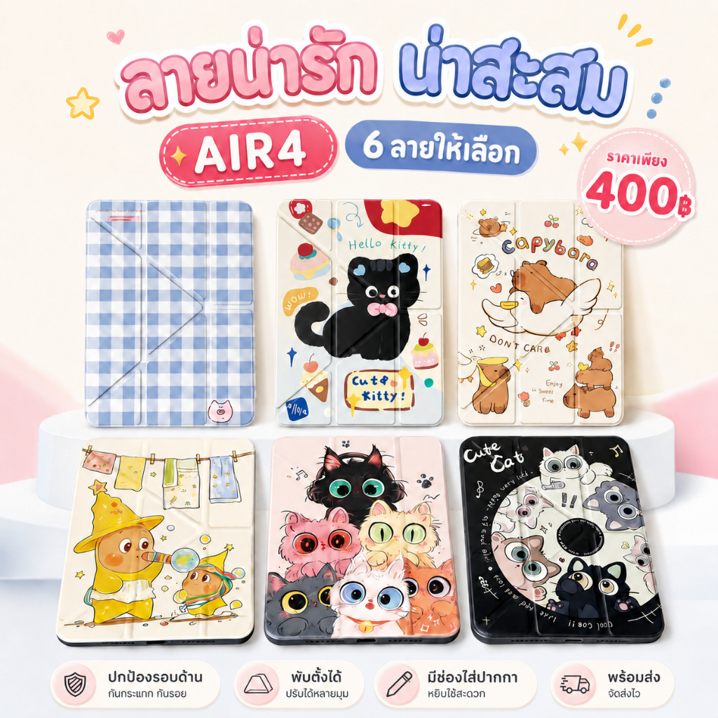 iPad เคส Y สำหรับ Gen7/8/9 10.2 Gen10/11 A16 Air4/5/6/7 10.9 Pro11 2022/2024 mini6/7