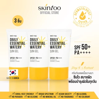 [คุ้มสุด2แถม1]ครีมกันแดด SPF50+PA+++ เนื้อบางเบาซึมไวสบายผิว ป้องกันรังสี UVA UVB เหมาะกับทุกสภาพผิว Sun Gel50ml SKINTOO
