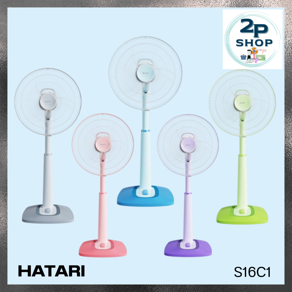 HATARI พัดลมเคลื่อนที่ พัดลมปรับระดับ(ขนาด 16 นิ้ว) รุ่น S16C1