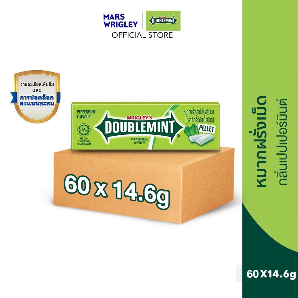 [Clearance] Doublemint หมากฝรั่งเม็ดดับเบิ้ลมิ้นต์ กลิ่นเปปเปอร์มินต์ 14.6 กรัม x60 (EXP 23/07/2026)