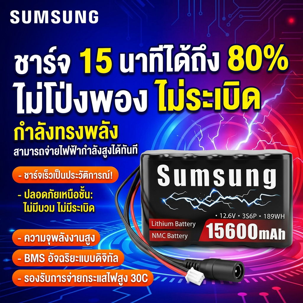 แบตเตอรี่ลิเธียม 12V แบตเตอรี่ลิเธียมไอออน12v แบตเตอรี่ลิเธียมไอออน แพ็คแบตเตอรี่ แบตเตอรี่18650 NEW
