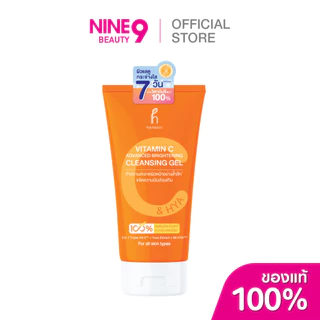 Hanasol Vitamin C Advanced Brightening Cleansing Gel 120ml ฮานาโซล คลีนซิ่งเจล วิตามินซี 120ml