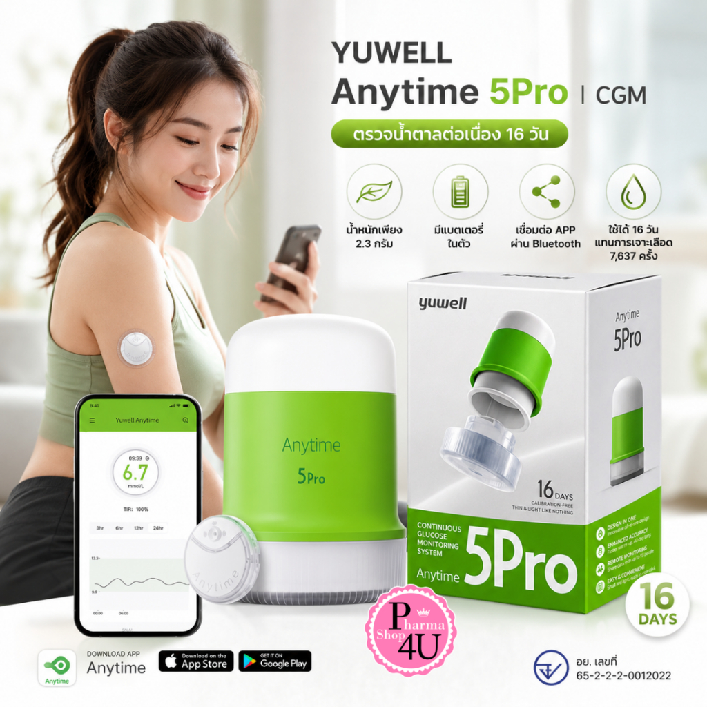 YUWELL  Anytime CT5 Pro | CGM ตรวจน้ำตาลต่อเนื่อง 16วัน ติดตั้งง่าย OneStep (มีของพร้อมส่ง)