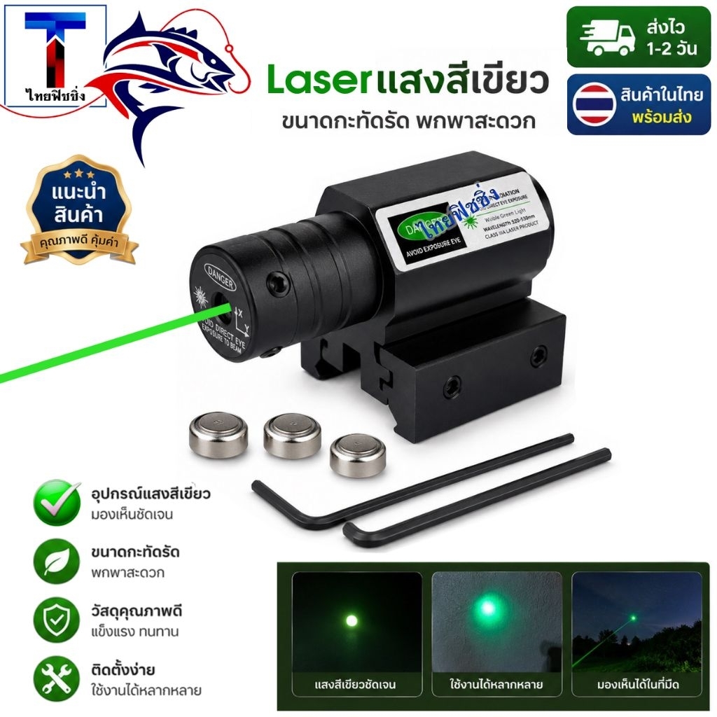 เครื่องวัดระยะเลเซอร์สีเขียว 11/20mm  เครื่องวัดระยะอินฟราเรดระยะไกล ความเข้มข้นสูงแข็งแรงขนาดกะทัดร