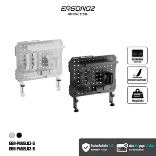 ERGONOZ PANEL03 PEGBOARD DIY ชั้นวางของติดโต๊ะ 47 cm.