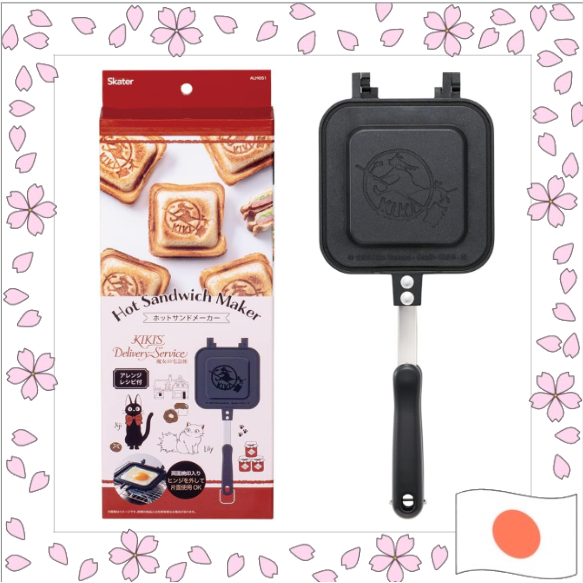 [Kiki's Delivery Service] Skater Hot Sandwich Maker, Cute Aluminum Design, Direct Flame, Studio Ghib