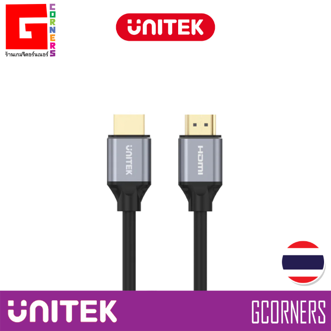 [ ศูนย์ไทย ] Unitek : สายโทรทัศน์ 8K Ultra High Speed HDMI 2.1
