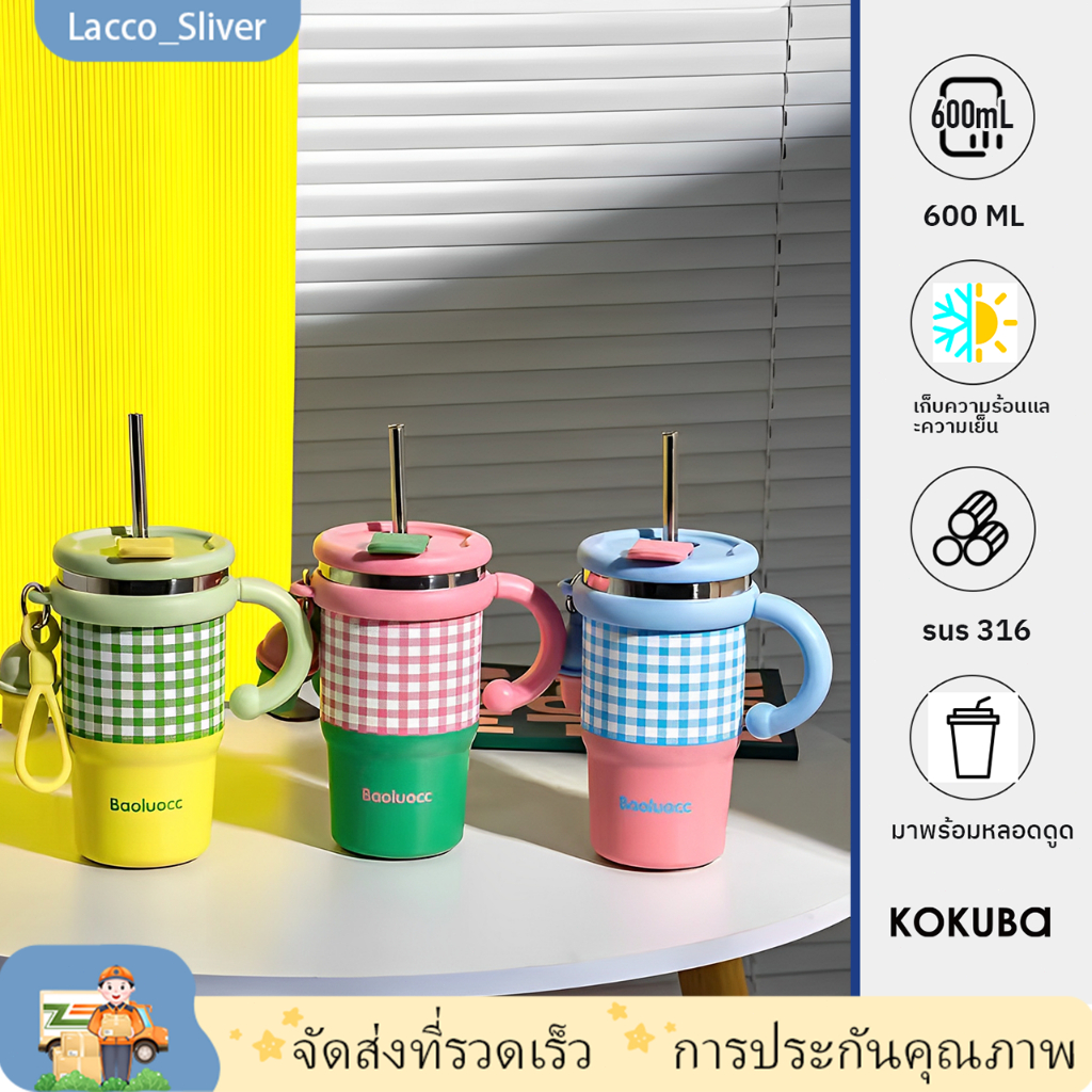 แก้วน้ำแข็ง 600ml แบบใหม่มีที่จับ แก้วกาแฟสแตนเลสพร้อมหลอด เก็บความร้อนและความเย็น ดีไซน์สองสี