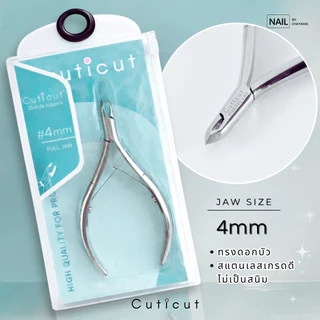 อุปกรณ์ตัดหนัง แบรนด์Cuticut