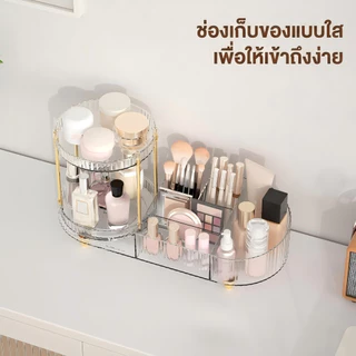 ชั้นวางเครื่องสำอาง 2 in 1 หมุนได้ 360 องศา ชั้นวางของอเนกประสงค์ อะคริลิคหรูหรา กล่องเก็บเครื่องสำอางความจุสูง