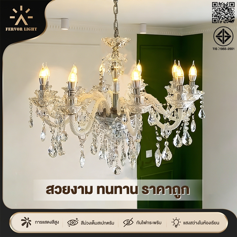 crystal Lightโคมระย้าคริสตัล โคมไฟห้องนั่งเล่น ห้องนอนของโรงแรม โคมระย้าคริสตัลยุโรป Ceiling Lights
