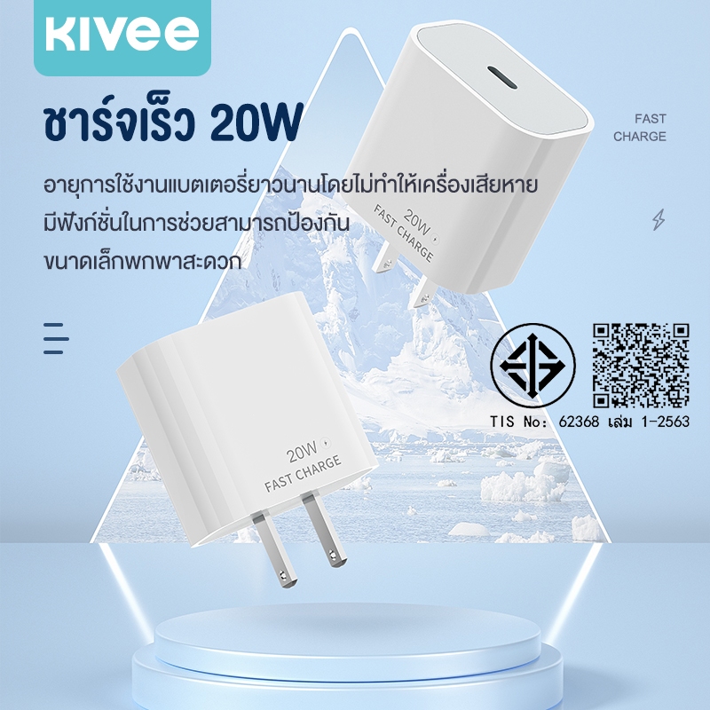 KIVEE PD20W/30W Charger ชาร์จเร็ว Type C หัวชาร์จ Fast Charger สำหรับ i15 16 17 Pro MAX Android