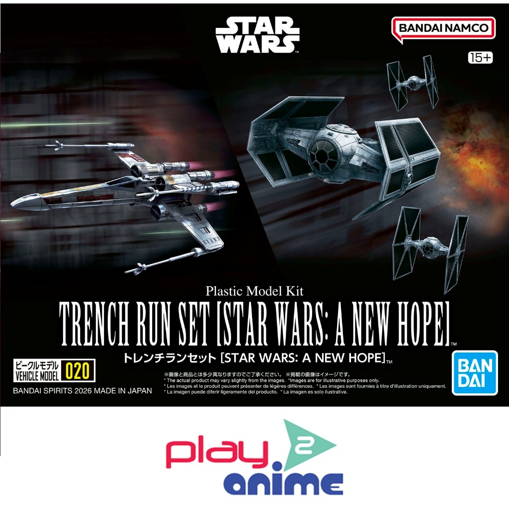 Bandai VEHICLE MODEL TRENCH RUN SET [STAR WARS: A NEW HOPE](Plastic model)