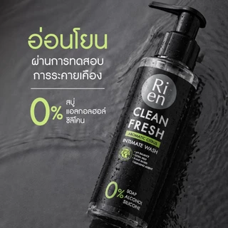 ริ เอ็น อินทิเมท วอร์ช ฟอร์ เมน 140 มล. Ri en Intimate Wash For Men ผลิตภัณฑ์ดูแลจุดซ่อนเร้นชาย