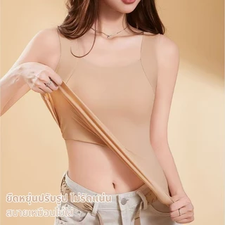 เสื้อกล้ามสายเดี่ยวพร้อมคัพในตัว สวมใส่ไม่ต้องบรา ยืดหยุ่นสูง ระบายอากาศดี กระชับสัดส่วน ซ่อนอกรุ้ง ยกอกป้องกันแรงลง