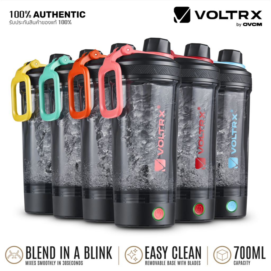 VOLTRX แก้วปั่นโปรตีนไฟฟ้า ระดับอัลตร้าสมูท!  ขนาด 700ML รุ่น GALLIUM [OFFICIAL DISTRIBUTOR ตัวแทนจำหน่าย ลิขสิทธิ์แท้ใน