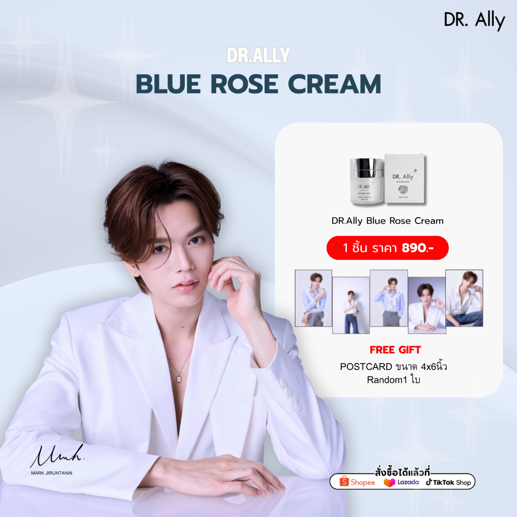 DR.Ally Blue Rose Cream