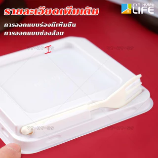 YYY Home life กล่องเค้กมินิ 50/100 ใบ หลุมกลม หลุมเหลี่ยม แถมส้อม กล่องเค้กแบบใช้แล้วทิ้ง