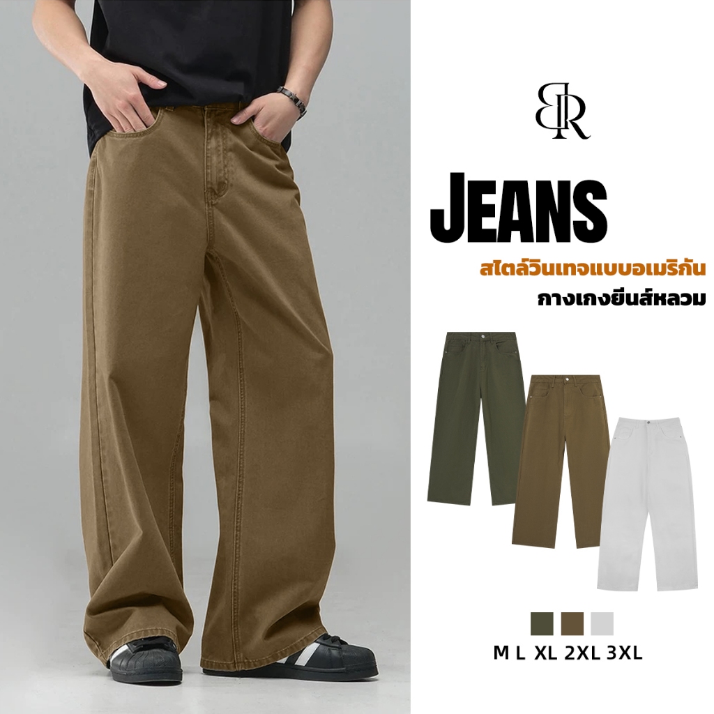 B&R กางเกงยีนส์ Vintage Jeans กางเกงมีกระดุม วินเทจสไตล์อเมริกัน คลีนฟิต หลวมและสบาย เรียบง่ายแมทช์ได้หลากหลาย