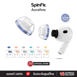 🇹🇭Spinfit AuraFine จุกหูฟัง ซิลิโคน สำหรับ AirPods Pro Gen 3 Silicone Eartips ครบทุก Size