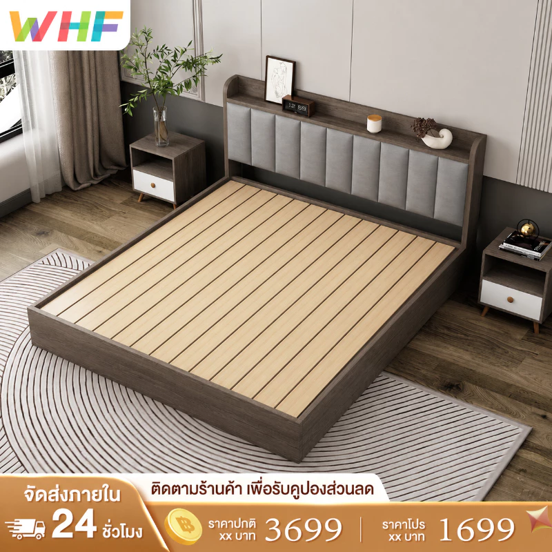 WHF เตียงไม้ ดีไซน์นอร์ดิกมินิมอล ขนาด 4ฟุต/5ฟุต/6ฟุต