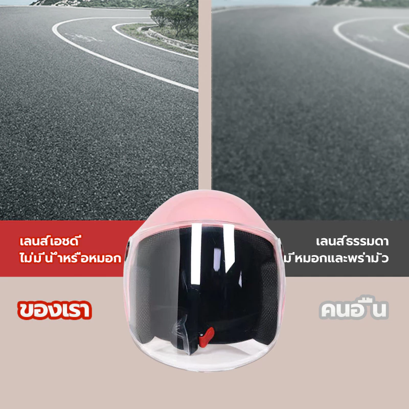 หมวกกันน็อคเต็มใบ พร้อมแว่นกันลมใสกันฝ้า สำหรับขี่จักรยานยนต์ thumbnail 8