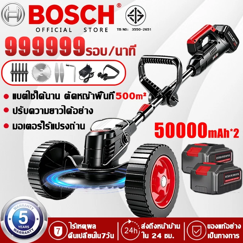 🔥รับประกัน5ปี🔥YongTaiเครื่องตัดหญ้าไฟฟ้า แบตลิเธียม50000mAh*2 ไร้สาย เบาสะดวก เครื่องตัดหญ้าแบต เครื่องตัดหญ้าไฟ้าไรเสาย