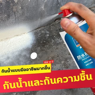 น้ำยาอุดรอยรั่ว ขนาด 1000 มล. อุดรอยแตกบนหลังคา รอยต่อผนัง และท่อน้ำรั่วได้อย่างมีประสิทธิภาพ ป้องกันน้ำซึมเข้าบ้านได้อย