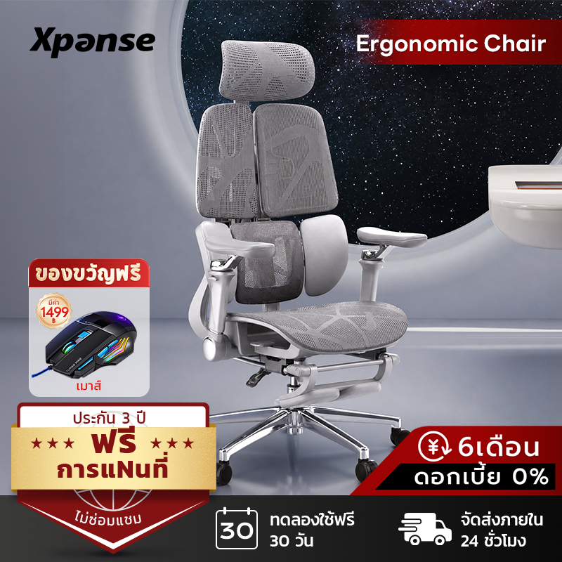 Xpanse S030 เก้าอี้สุขภาพ ระบบรองรับหลังแบบ3โซน พนักพิงรูปทรงผีเสื้อ ที่วางแขน8D Ergonomic Chair เก้าอี้คอม Office Chair