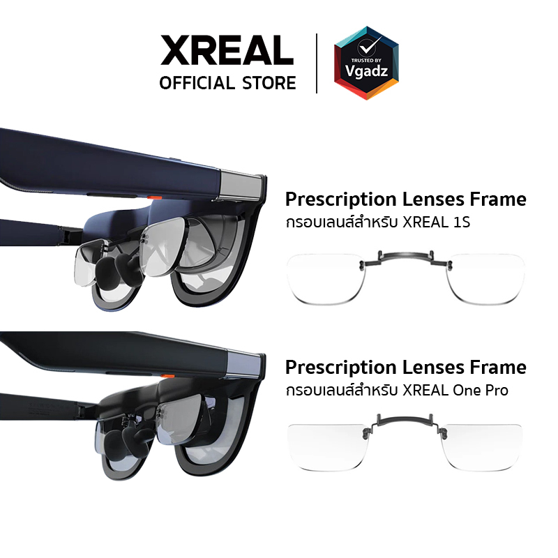 XREAL Prescription Lenses Frame กรอบเลนส์ อุปกรณ์เสริมสำหรับแว่น XREAL One Pro/ 1S