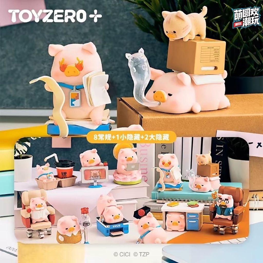 [Pre-Order] LuLu The Piggy Office series ลิขสิทธิ์แท้ 🐷🏢 52TOYS Pig หมูน้อย ของสะสม ของขวัญ หมู Toy Zero Plus