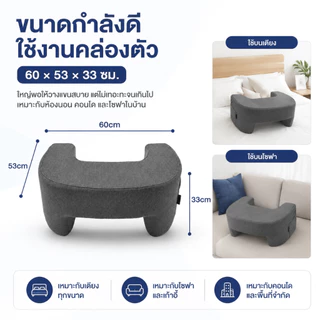 หมอนอ่านหนังสือข้างเตียง การออกแบบตามหลักสรีรศาสตร์ ใช้สำหรับอ่านหนังสือหรือทำงาน ทำงานบนเตียงได้อย่างสะดวกสบาย