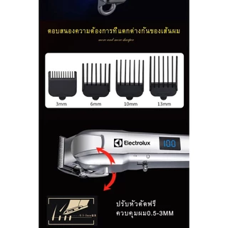 Electrolux ปัตตาเลี่ยนผม ปัตตาเลี่ยนตัดผมไฟฟ้า ปัตตาเลี่ยนตัดผมชาย แบตเตอรี่ขนาดใหญ่ จอแสดงผลดิจิตอล