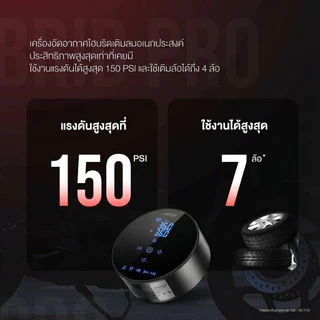[โปร2ชิ้น] ที่สูบลมไร้สาย ปั้มลมพกพา ที่ปั้มลมไฟฟ้า Aston Hybrid Sonic 2in1 ลำโพง+ปั้มลม Electric Air Pump ระบบ Hybrid