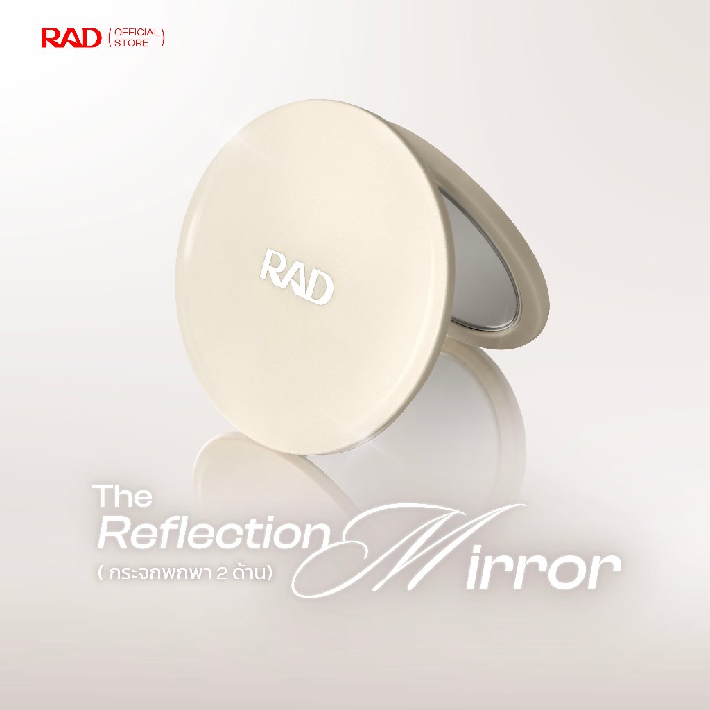 RAD I The Reflection Mirror กระจกพกพา 2 ด้าน น้ำหนักเบา วัสดุแข็งแรง (สีเบส)