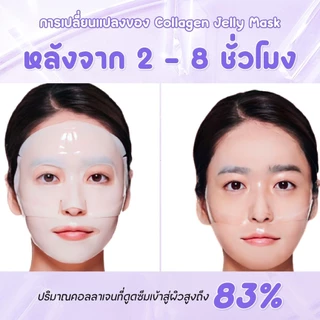 Seyoul Revival Skin COMBO 4 | เซรั่มกระตุ้นความเยาว์วัยขั้นสูง+ เซรั่ม 21 วัน+มาสก์คอลลาเจนกลางคืน + มาสก์เจลลี่คอลลาเจน