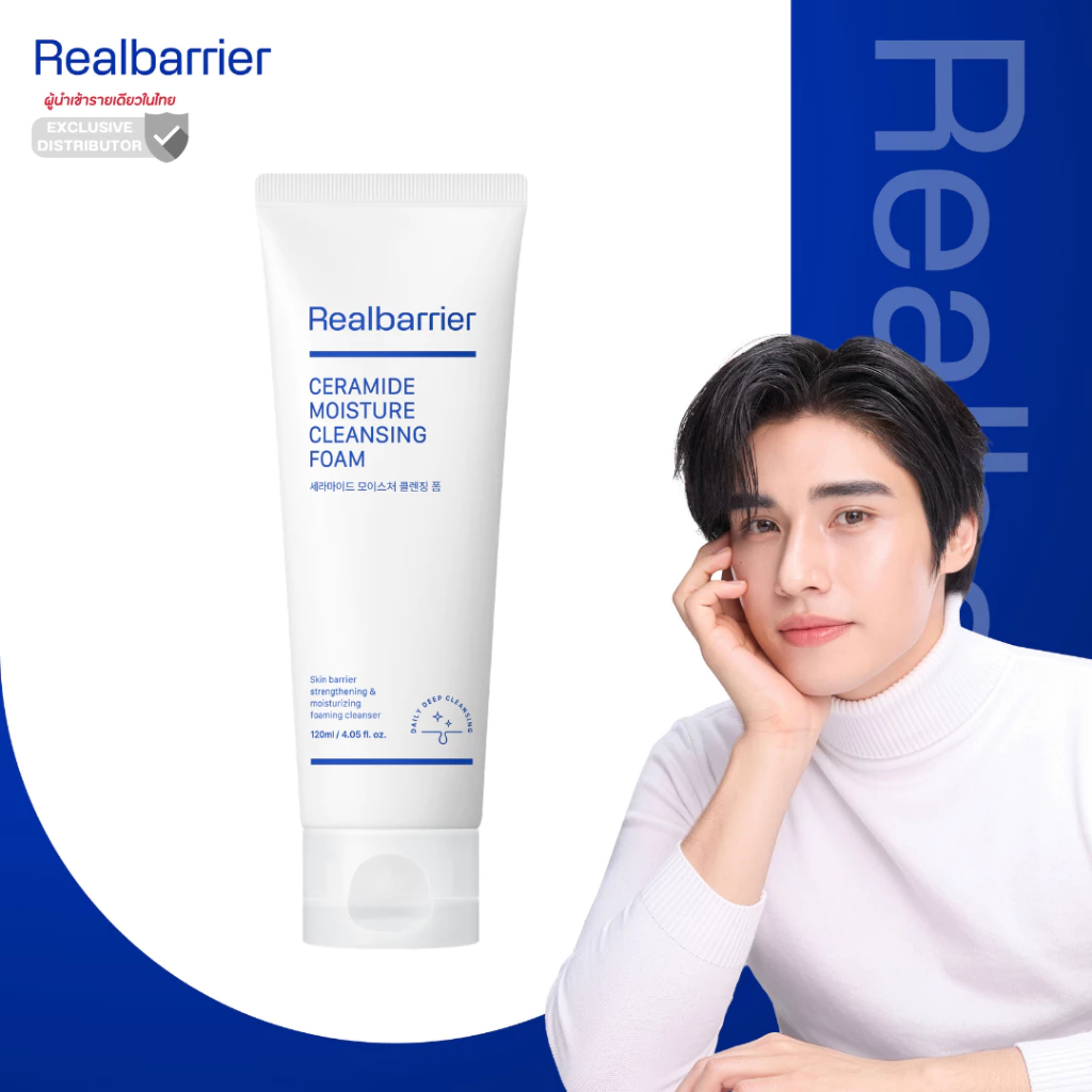เรียล แบริเออร์ เซราไมด์ มอยซ์เจอร์ เคลนซิ่ง โฟม 120ml.