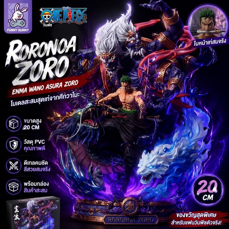 one piece figure model วันพีช โมเดล Roronoa Zoro Enma Wano Asura Zoro ของเล่น สําหรับเก็บสะสม ตกแต่