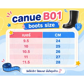 รองเท้าบูท สูง 12 นิ้ว CANUE แคนนู รุ่น B01 กันน้ำ พื้นยาง PVC กันลื่น สีดำ คุณภาพดี สวมใส่สบาย