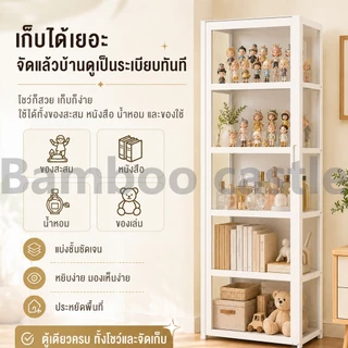🐼（พร้อมส่งจากไทย）ตู้วางโมเดล ตู้โชว์เลโก้ขนาดใหญ่ กันฝุ่นกันความชื้น สไตล์ประตูคู่ รับน้ำหนักได้ดี